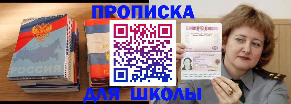 регистрация в Липецке