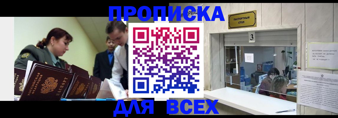 регистрация для школы в Липецке