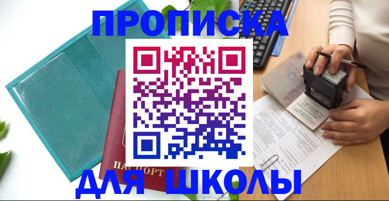 форма 3 в Липецке